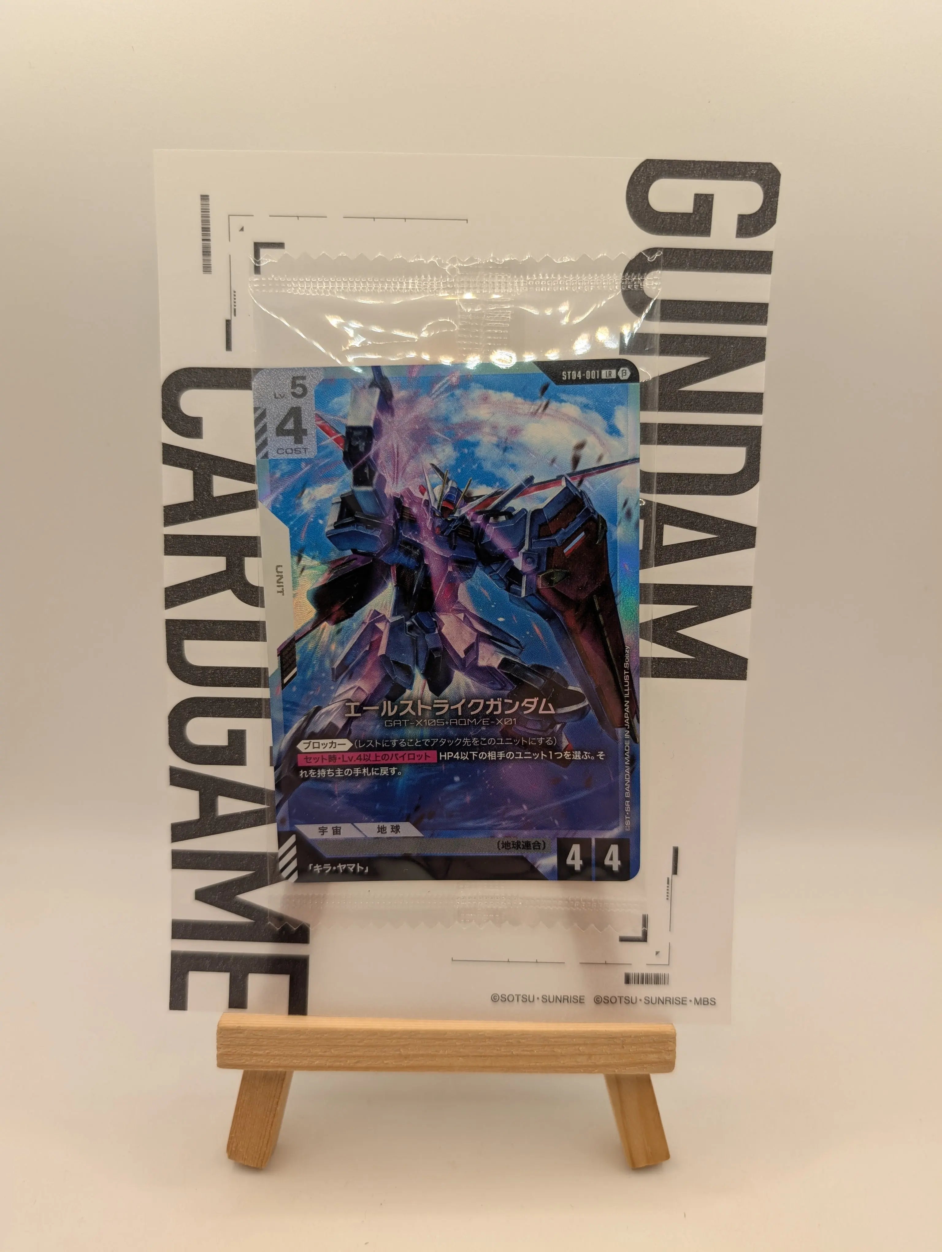 Aile Strike Gundam ST04-001 LR Beta English Gundam TCG FRENLY BRICKS - Open 7 Days